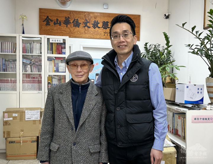 林炳昌與金山僑教中心主任蘇上傑