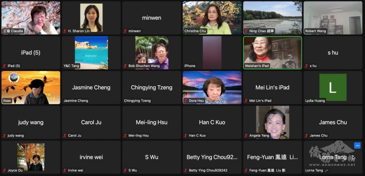 雲鶴社自由談線上與會人員