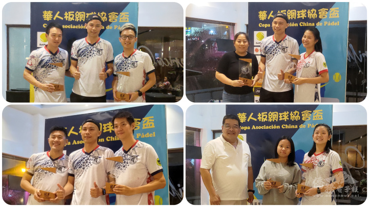 本次賽事四個組別的奪冠選手組合