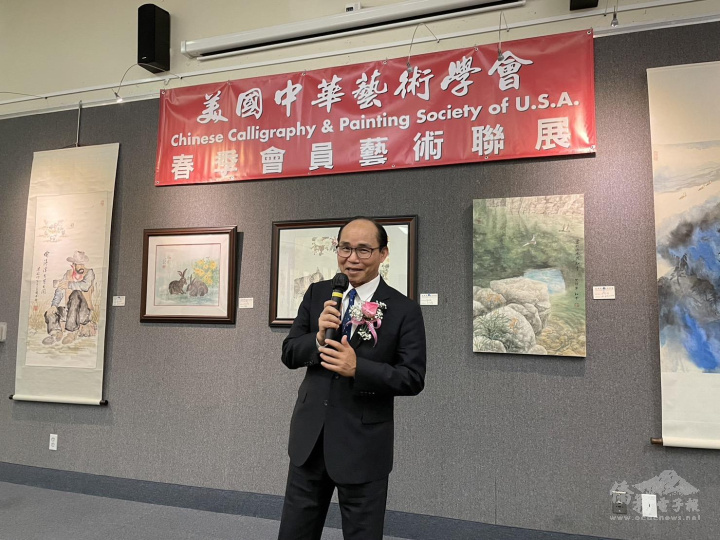 駐洛杉磯辦事處副處長張正育於美國中華藝術學會春季會員藝術聯展開幕式致詞