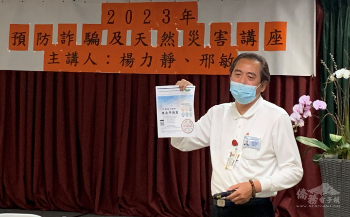 邢敏強調「救災不如防災，防災不如離災」