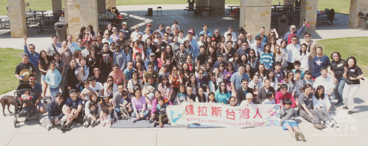 兩百餘位成員空拍合影