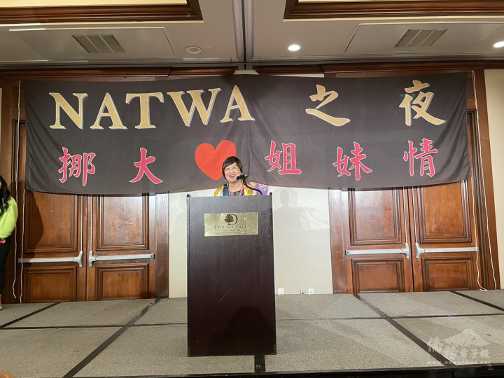 徐佳青出席北美洲臺灣婦女會第35屆年會NATWA之夜