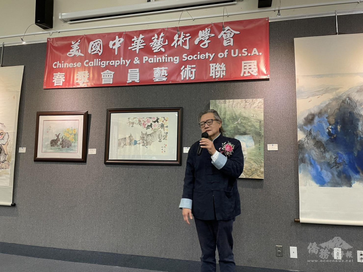 美國中華藝術學會會長宋大勇致詞