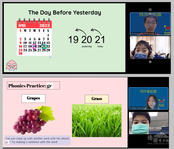 （上圖）Calendar：昨天、今天、明天、後天教學、（下圖）phonics practice：字首字母相關詞教學