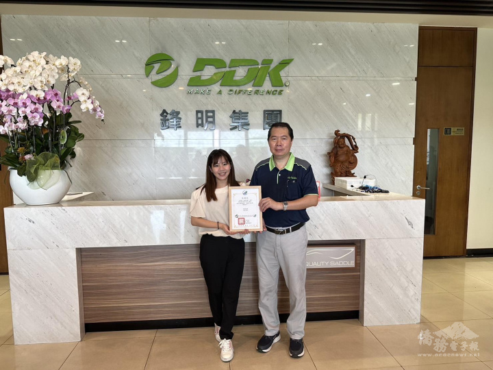 會長林洋逸致贈感謝狀給DDK鋒明集團創辦人蔡文瑞