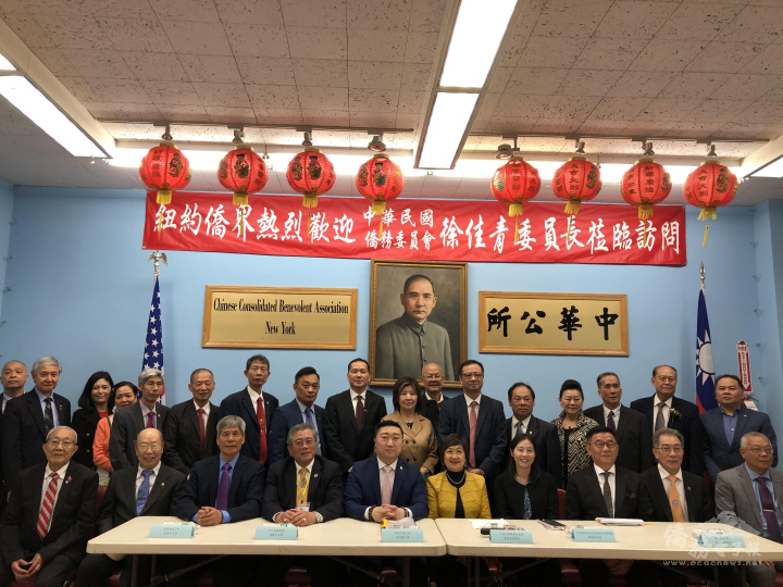 僑委會委員長徐佳青拜會紐約中華公所