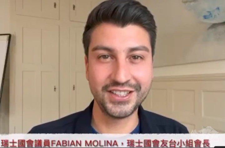 瑞士國會議員 Fabian Molina以影片祝賀