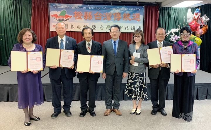 橙僑中心4月29日致頒112年1月1日起新、續任僑務諮詢委員聘書。右起僑務諮詢委員蔡玟慧、邱垂煌、橙僑中心主任蕭蓓如、駐洛杉磯辦事處處長紀欽耀、僑務諮詢委員呂耀勳、許清松及黃河芬。