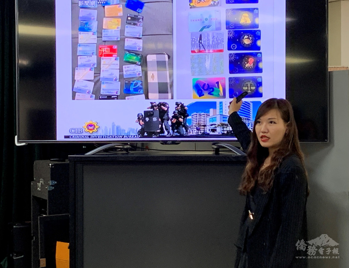 楊力靜提醒詐騙份子不僅騙財，也詐騙個人身分資訊或帳號，作為洗錢管道。