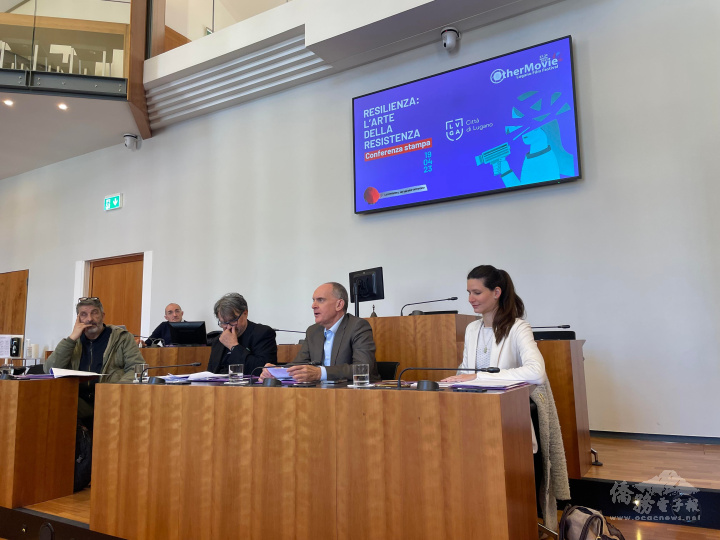 記者會現場，右二盧加諾市長副市長Roberto Badaracco