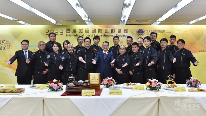僑委會副委員長阮昭雄(中)與赴海外巡迴美食教學主廚合影