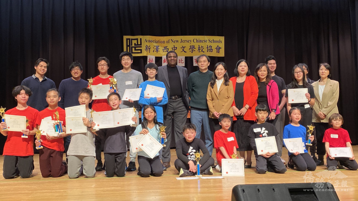 新澤西中文學校協會校際扯鈴比賽，維德孟華、普林斯頓、新海等三所中文學校15學生參賽