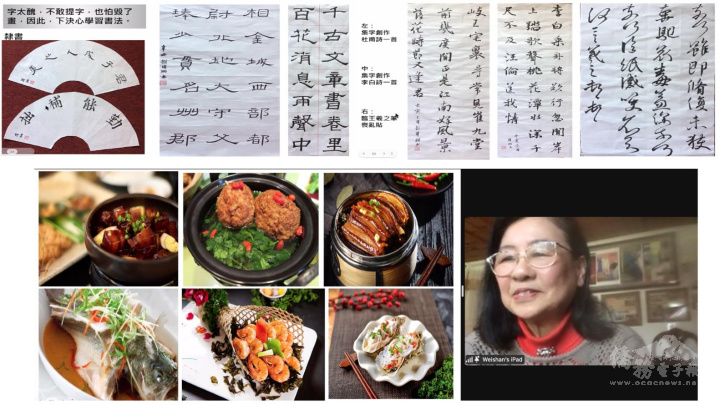 劉瑋珊展現她豐富的書法及廚藝作品