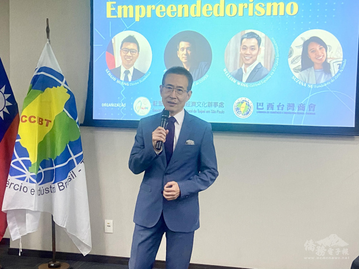 處長馮光中致詞