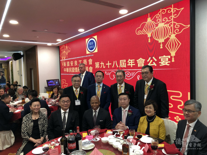 紐約市長亞當斯(前排左三)現身於年會慶祝晚宴祝賀