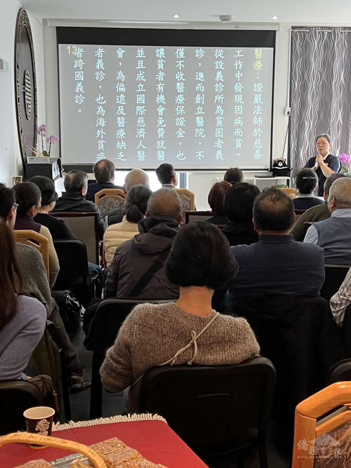 慈濟志工陳淑女分享慈濟訊息