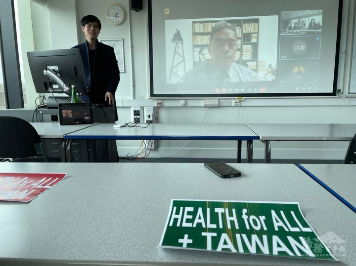 歐洲臺灣醫事聯盟執行長王振烽博士於德國線上分享活動經驗