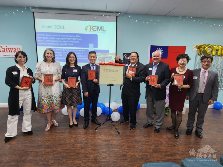 王韋龍(左4)、王盈蓉(左3)、林樹強(右1)、林曹平慧(右2)、羅唯嘉(左1) 、Steve Allison(右３)、Ramon Chapa Jr.(右４)、Shahrzad Dowlatshahi(左２)參加「聖城中文學校臺灣華語文學習中心」揭牌儀式