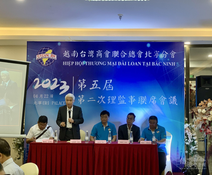 越南北寧臺灣商會第五屆第二次理監事聯席會議|亞洲 | 僑新聞OCAC NEWS