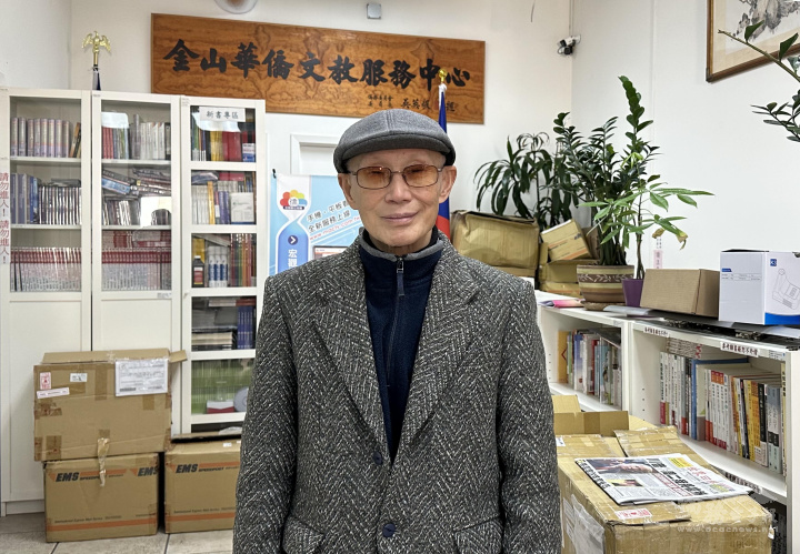 林炳昌在金山僑教中心