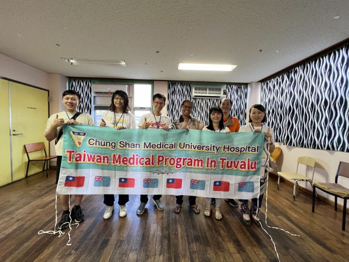 2023年台灣行動醫療團第2團抵達吐瓦魯