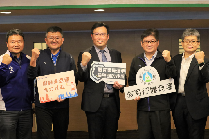 迎接2022杭州亞運、2024巴黎奧運 體育署籌組堅實的後勤支援團隊 作為國家代表隊的後盾 。 (由左至右，教育部體育署房瑞文主任秘書、林哲宏副署長、鄭世忠署長、洪志昌副署長、國家運動訓練中心李文彬執行長)