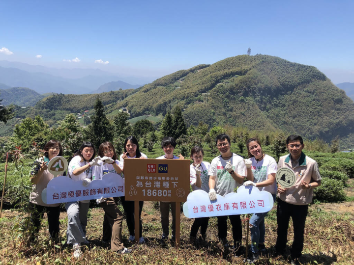 台灣2家日系品牌服飾公司為友善環境，將收取的購物袋費用挹注林管處在嘉義縣大埔鄉為期6年的造林工作。（嘉義林管處提供）