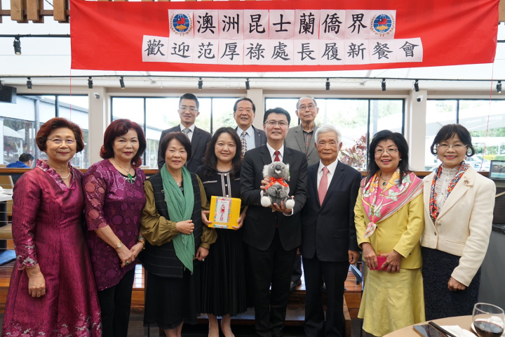 昆士蘭僑界致贈禮品予處長范厚祿