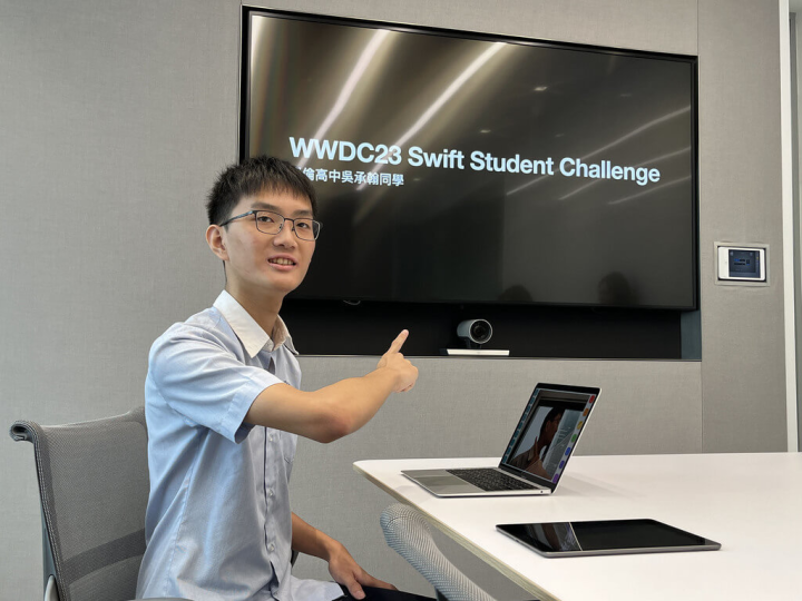 明倫高中三年級學生吳承翰（圖）自學程式設計，只用20天時間開發出教人用柯爾文手勢彈奏音樂的App，獲得WWDC23 Swift Student Challenge學生挑戰賽大獎，是全球約350名得獎者之中唯一的台灣代表。（蘋果提供）