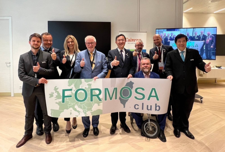歐洲地區「福爾摩沙俱樂部」（Formosa Club）首屆「團結峰會」