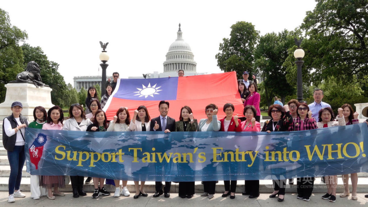 世界衛生大會（WHA）將至，世界華人工商婦女企管協會10日號召20多名成員，在美國國會山莊前高舉中華民國國旗及「支持台灣加入世界衛生組織（WHO）」旗幟，呼籲美國政府支持台灣參與WHA。