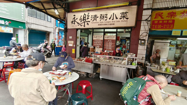 源自家庭餐桌的清粥小菜，是台灣人熟悉的早餐與宵夜，如今在市場仍能見到清粥小菜的身影。圖為台北永樂市場旁的清粥小菜，專營早餐時段，下午則換成其他攤位，展現空間經營的創意。