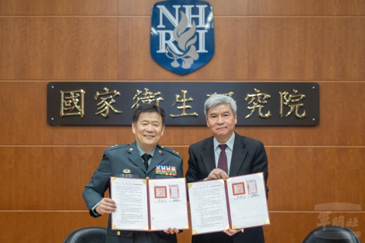 國防部軍醫局29日與國家衛生研究院簽署學術交流合作意向書。