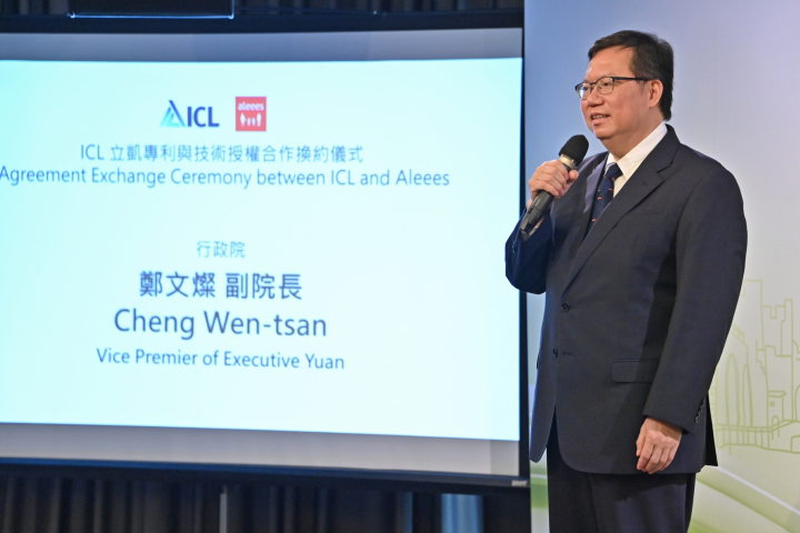  鄭副院長：臺美合作重要里程碑 促進綠能領域發展