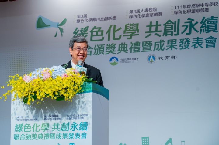 陳揆：持續為臺灣永續環境注入新動力 共促國人福祉與生態永續發展
