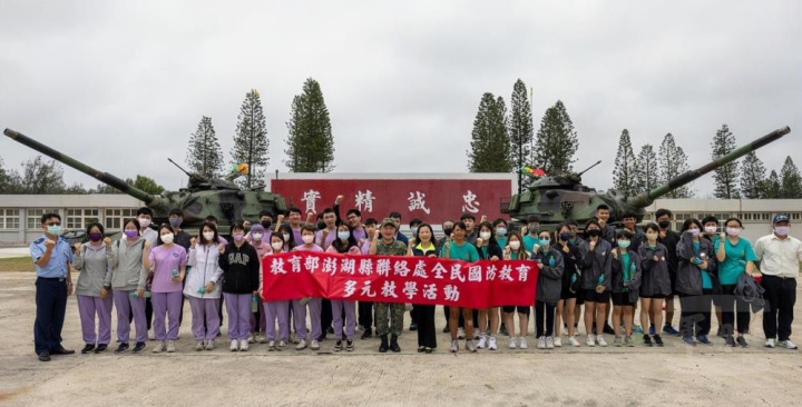 馬公高中及澎湖海事師生前往陸軍澎湖防衛指揮部光華營區參訪。（澎防部提供）
