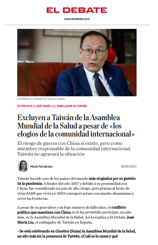 劉德立接受西班牙「辯論電子報」專訪，強調儘管受到國際社會讚許，臺灣仍被排除在世衛大會之外 (圖片擷取自El Debate網站)