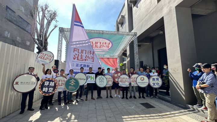 高雄市青年局運用數位科技導入城市解謎樂趣，推出「Fun現港灣–雙語數位導覽」系統，21日舉辦發布會，系統採用雙語介面，盼讓台灣或國際遊客都能以全新方式認識高雄港灣特色。