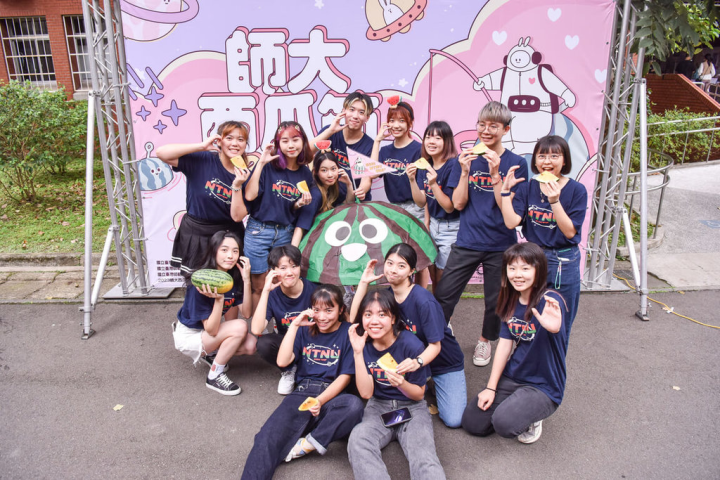 台灣師範大學於5月舉行西瓜節，除了延續往年的西瓜大胃王比賽外，也增加系列活動及遊戲，希望為疫情解封後的校園增添愉快氛圍。（台師大提供）