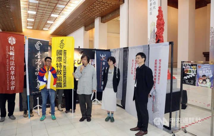 New School for Democracy Chairman Tseng Chien-yuan (second left) and members of several human rights groups hold a press conference in Taipei Saturday. CNA photo May 20, 2023