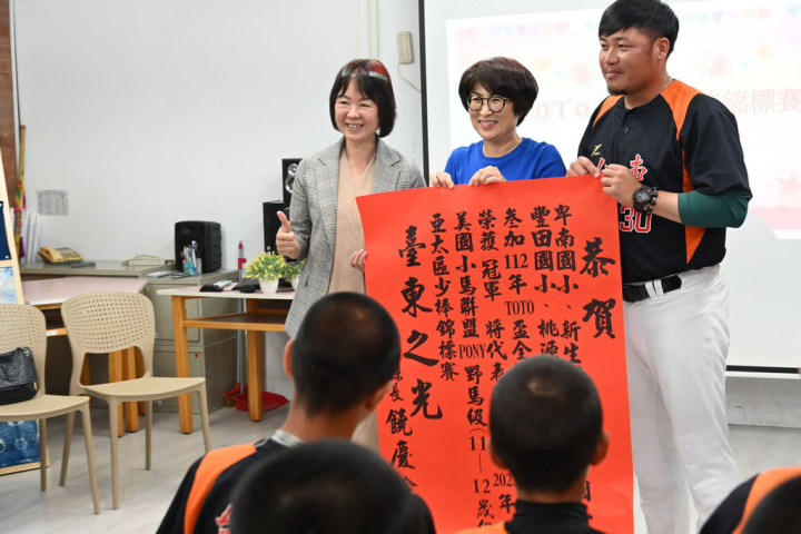 以卑南國小為主體的台東縣少棒聯隊參加112年TOTO盃全國少棒錦標賽奪冠，並取得國際賽代表權。球隊10日晚間回到台東，台東縣長饒慶鈴（後右2）前往致贈加菜金及紅榜，也允諾全力協助出國經費及訓練資源。（台東縣政府提供）