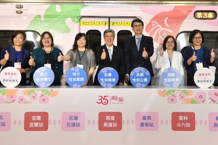 行政院長陳建仁出席「勵馨35週年 _ 性別公眾教育列車」啟航記者會