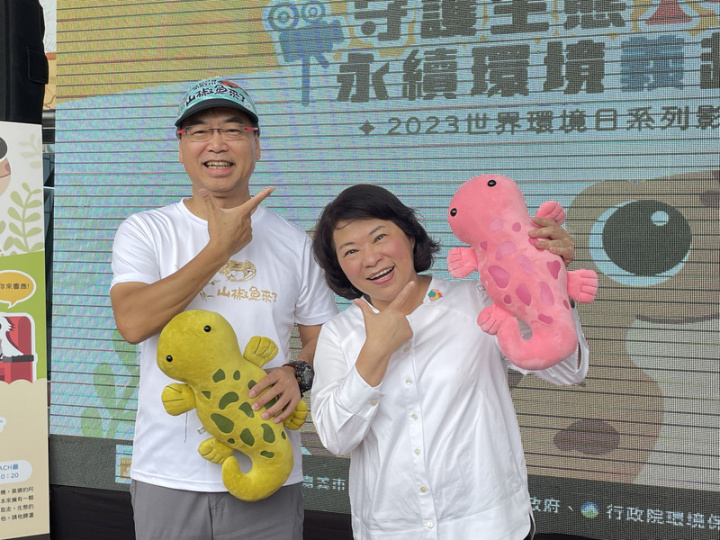 世界環境日即將到來，嘉義市長黃敏惠（右）24日宣布，6月將辦理2023世界環境日系列影展活動，選定生態電影「山椒魚來了」等4部影片播放。