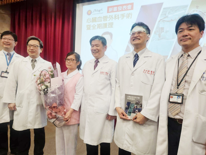 全台首本中文心臟外科手術護理照顧工具書，由三總團隊耗時近3年製作。國防部軍醫局長蔡建松（右3）29日出席新書發表會。
