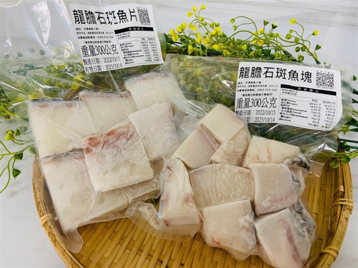 中國去年暫停台灣石斑魚輸入，政府大力推動加工品，增加銷售方式，圖為龍膽石斑魚片和魚塊。（孫藝鳳提供）