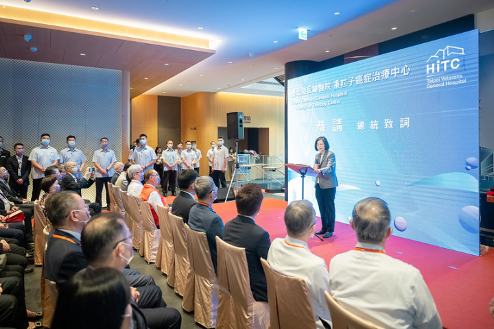 總統出席「臺北榮總重粒子癌症治療中心開幕典禮」，並致詞