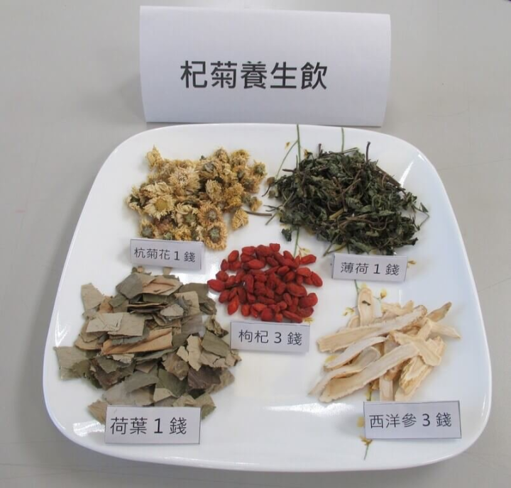 高雄市衛生局分享消暑飲品「杞菊養生飲」，需準備800c.c.的水，中藥材有枸杞3錢、杭菊花1錢、西洋參3錢、薄荷1錢、荷葉1錢等，待水滾後放入中藥材轉小火燉煮5分鐘，放涼即可飲用。（高雄市政府衛生局提供）