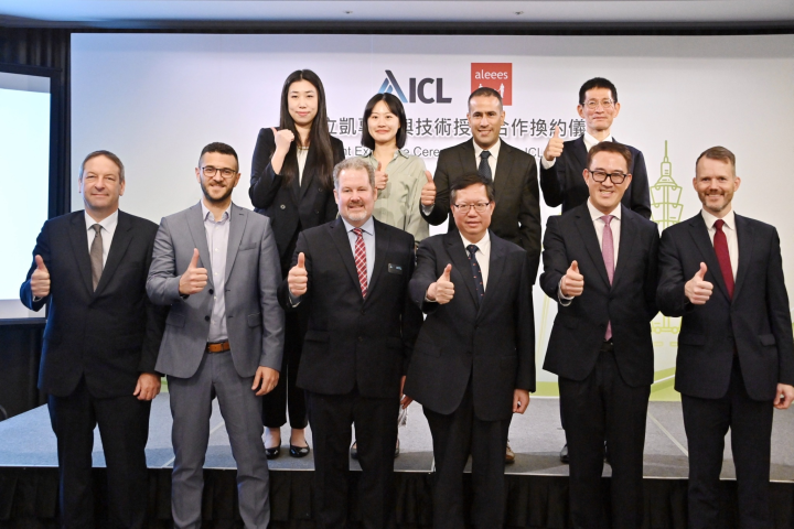 行政院副院長鄭文燦出席「立凱電與以色列化工集團（ICL Group）專利與技術授權合作換約儀式」