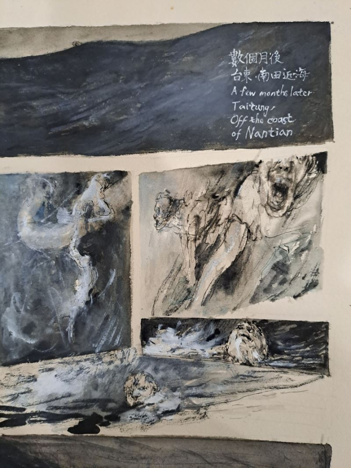 臺灣藝術家曾耀慶〈異鄉人〉原稿局部（圖片提供：慢工出版）